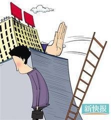 丰台北京社保补缴算连续吗？连缴认定标准需了解一下