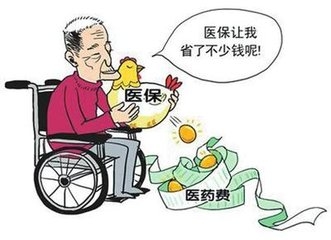 北京市人力社保局:城乡医保逾期缴费 仨月后才能享待遇