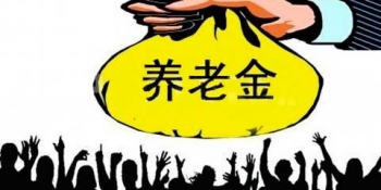 能否将之前所交社保提出或者一次性支取?