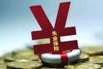 河北「社保知识」北京|失业人员在失业期间能否享受职工医保?