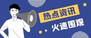 丰台重要通知｜北京市文化企业“房租通”资金补贴开始申报啦