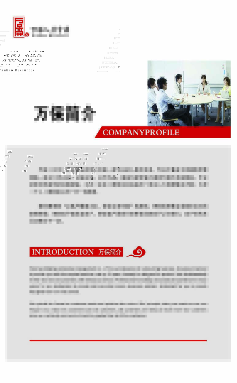 海淀社保代理