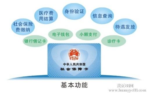 新参保人员.jpg 新参保人员.jpg