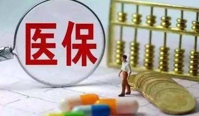 换工作期间断缴社保，对医疗保险与生育保险有影响吗.jpg