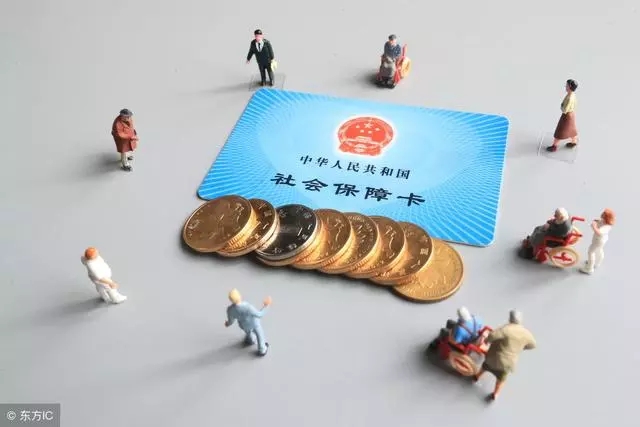 社保这一改变,能让自己缴纳社保的人,多领几千元  .jpg