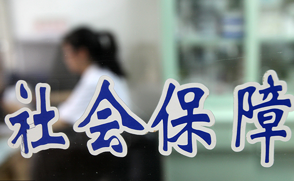 参加工伤保险的福利待遇有哪些.jpg
